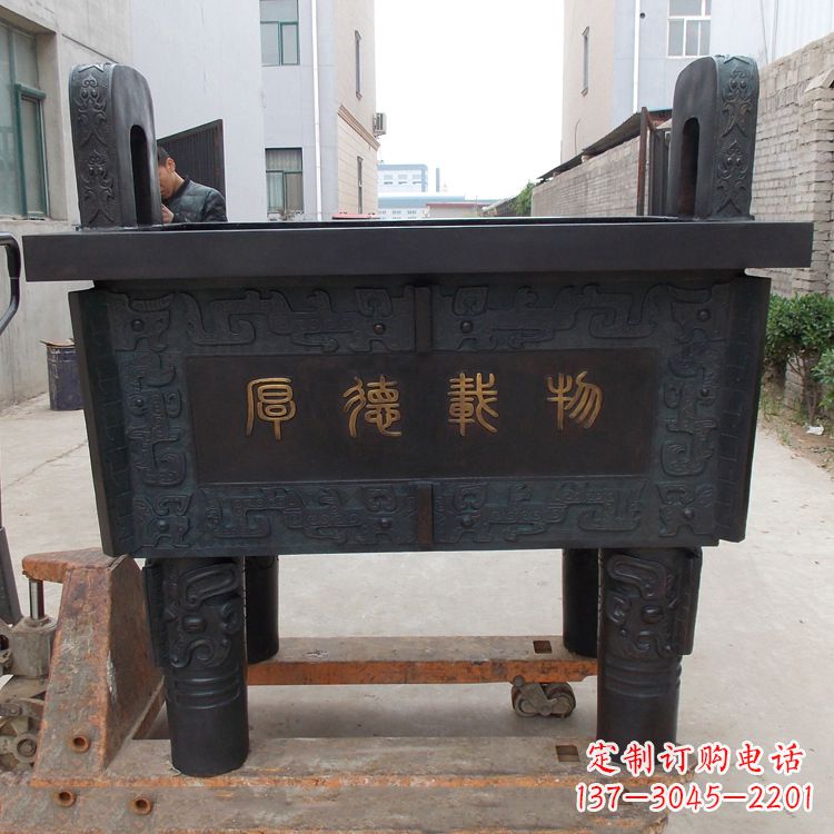 青岛“厚德载物”铸铜鼎