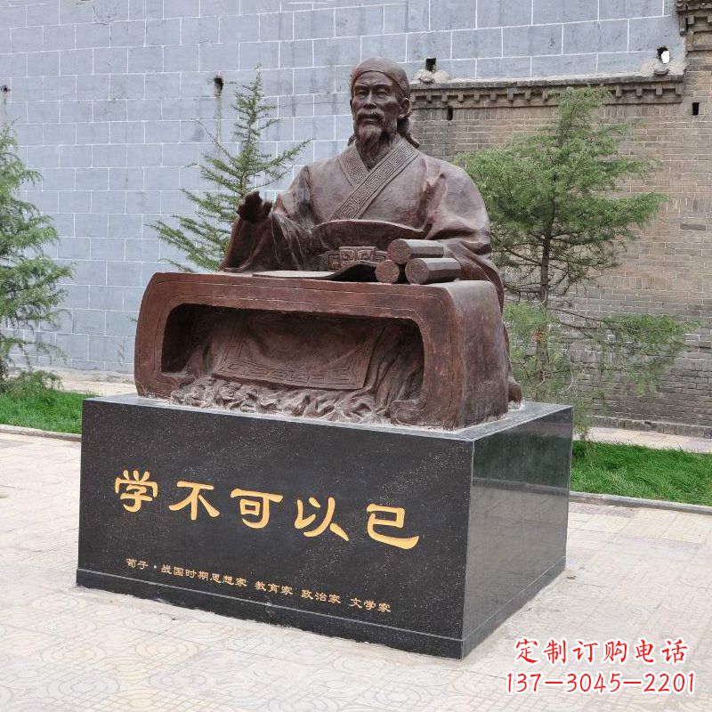 青岛“学不可以已”中国历史名人古代著名思想家哲学家荀子坐姿雕像