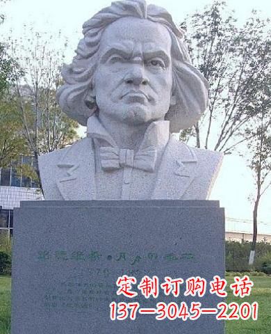 青岛贝多芬人物铜雕塑世界名人、著名音乐家