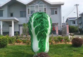青岛新颖白菜雕塑点亮你的小区庭院