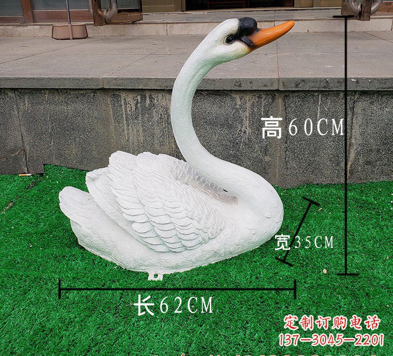青岛玻璃钢天鹅雕塑