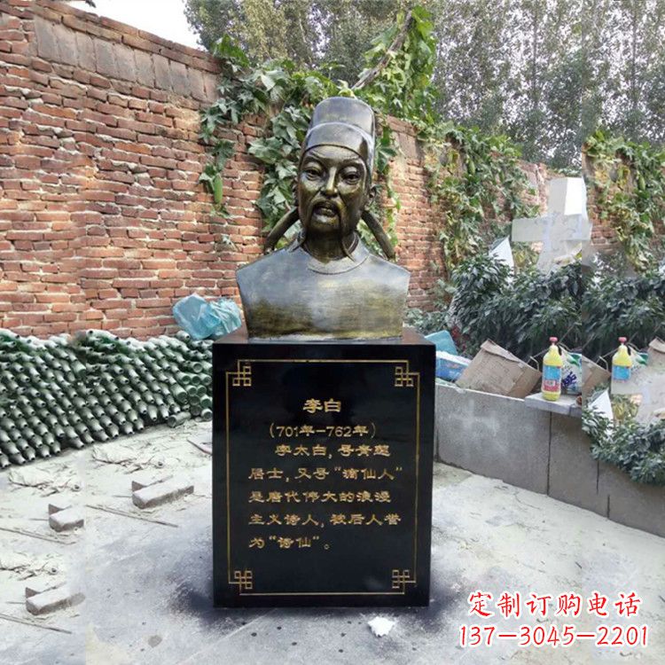 青岛玻璃钢谪仙人李白头像雕塑-校园历史文化名人雕像