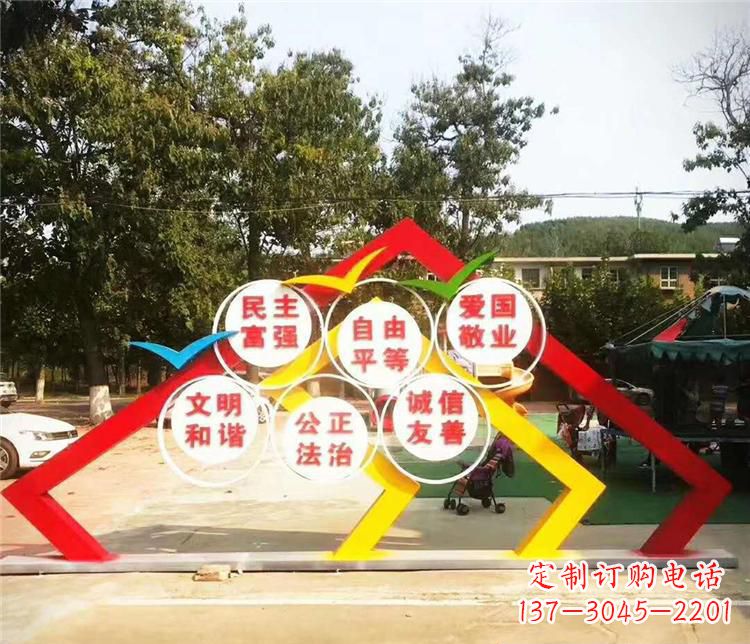 青岛不锈钢彩色相框社会主义核心价值观