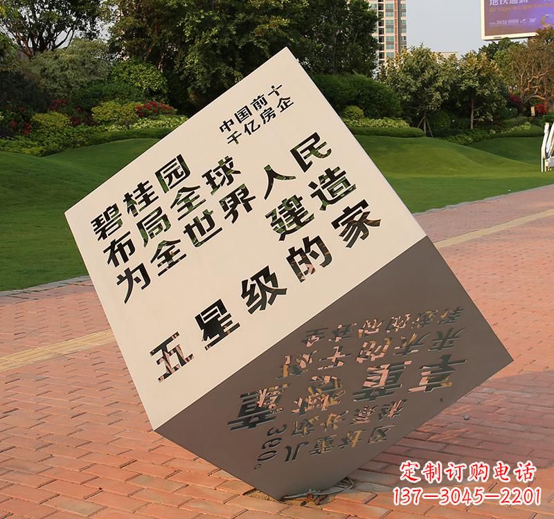 青岛不锈钢城市魔方雕塑