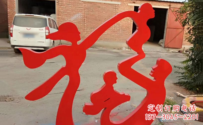 青岛福字之美不锈钢城市景观雕塑