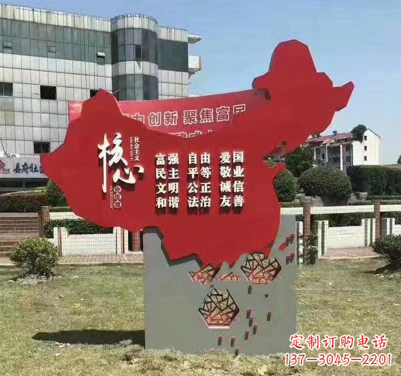 青岛不锈钢中国地图社会主义核心价值观雕塑——为中国精神而雕刻