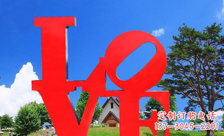 青岛LOVE字母雕塑浪漫情意散落景观