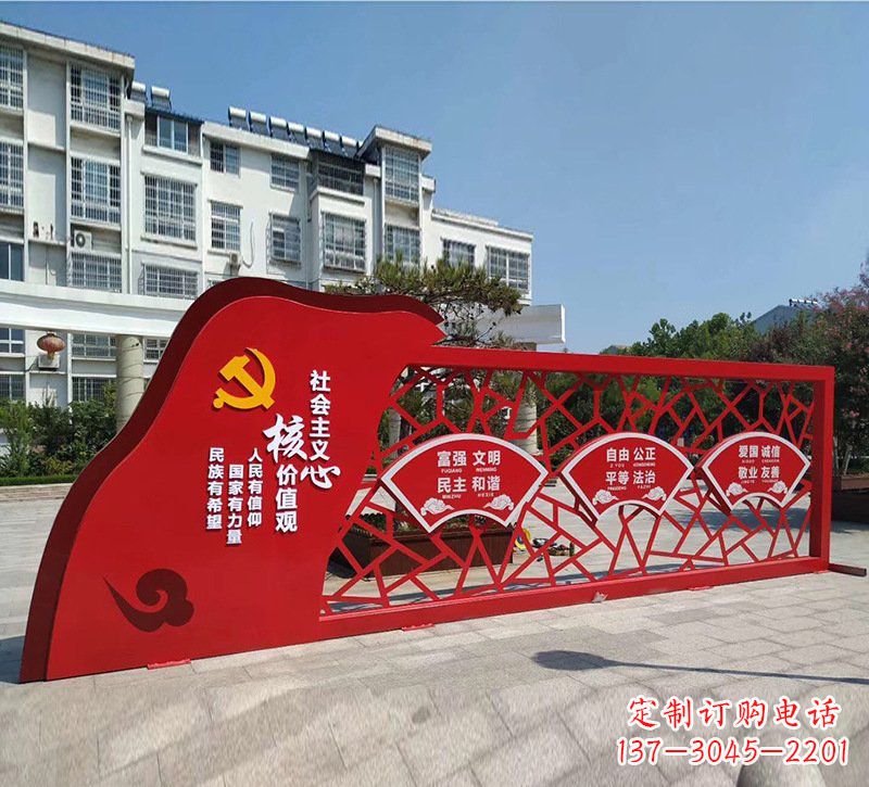 青岛重现社会主义核心价值观——党旗雕塑