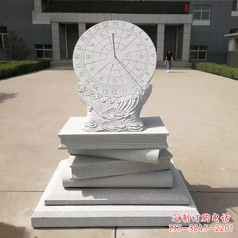青岛赤道式日晷雕塑让时间流动的艺术