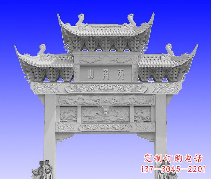 青岛单门村口石牌坊 (2)