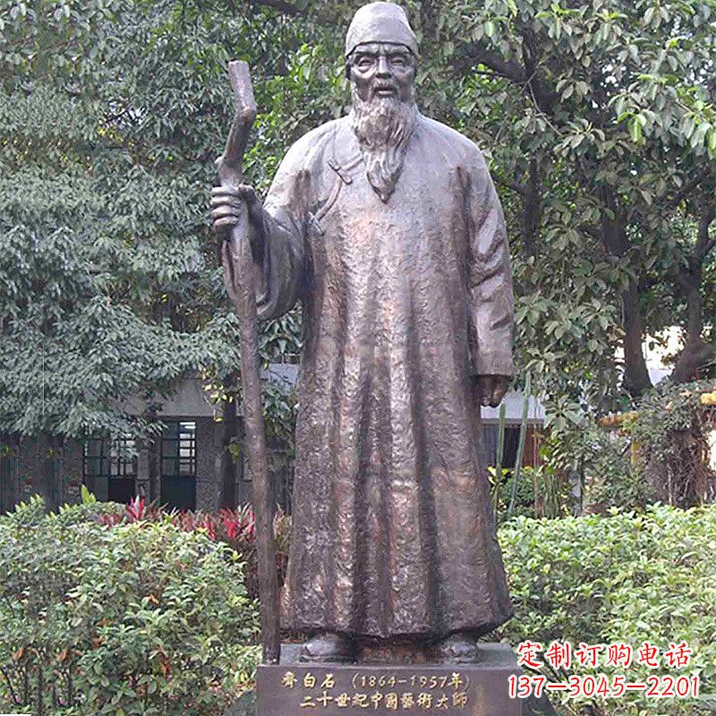 青岛齐白石画家雕塑