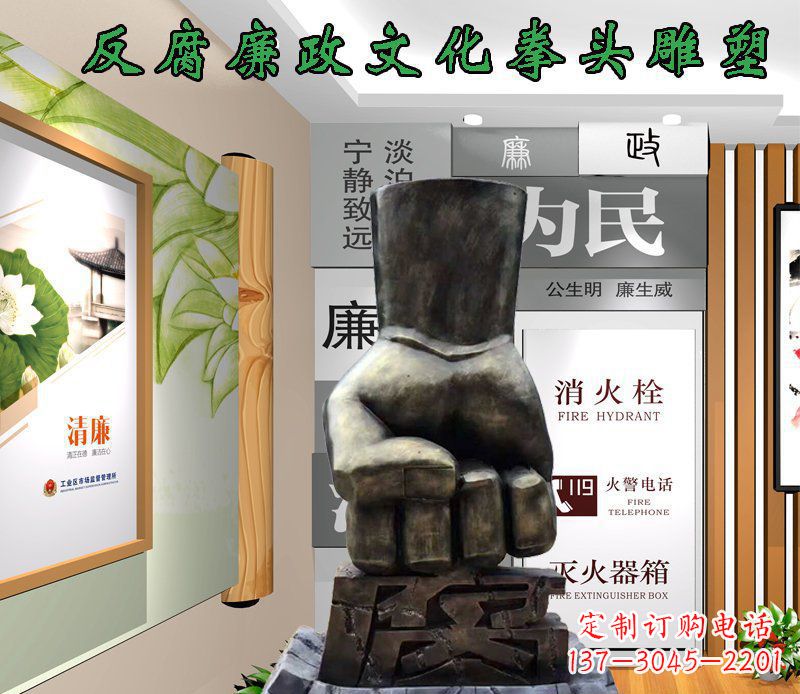 青岛反腐廉政文化拳头政府单位景观铜雕