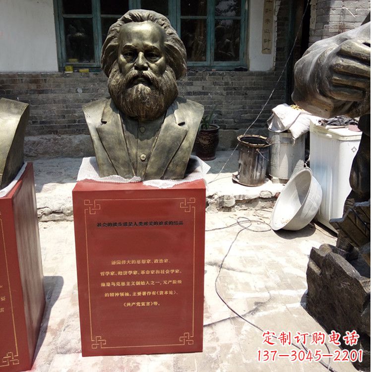 青岛欣赏历史,珍藏马克思头像雕塑