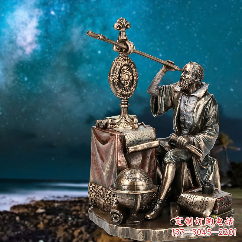 青岛伽利略精美铜雕塑