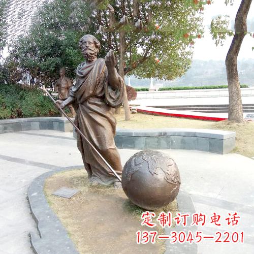 青岛傲世千古，阿基米德撬地球雕塑