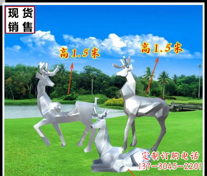青岛公园不锈钢几何羚羊雕塑