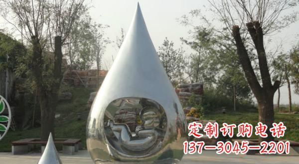 青岛公园不锈钢生命之源水滴雕塑