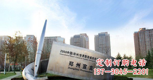 青岛优雅钢笔雕塑
