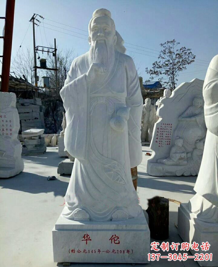 青岛传承古代文化，纪念古代名医——华佗石雕