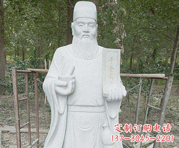 青岛传承古代神医孙思邈精美雕塑