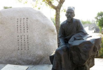 青岛中国历史文化传承雕塑：纪念杜甫