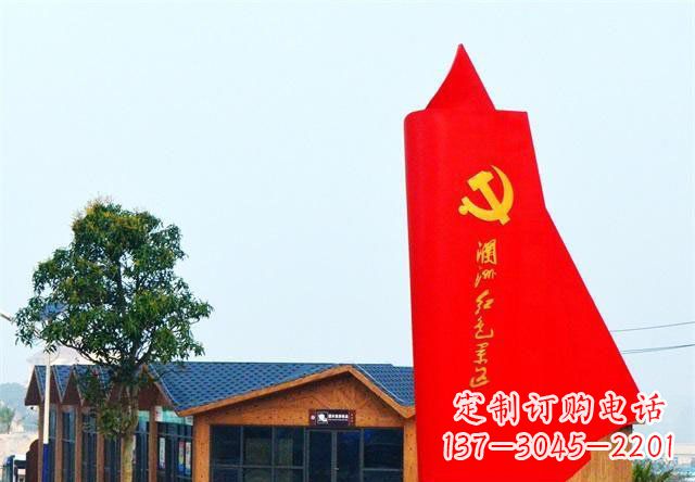 青岛中领雕塑：抽象党旗雕塑