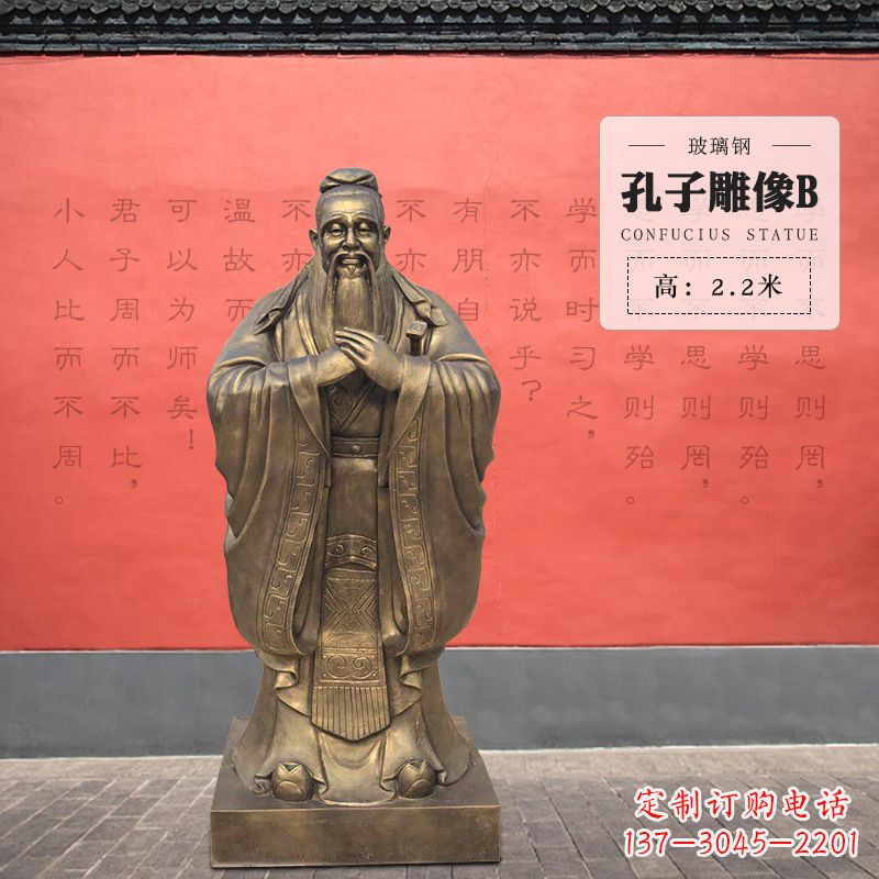 青岛雕刻出高雅的精神–中领雕塑 孔子雕塑