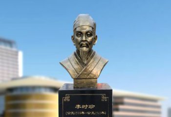青岛李时珍雕塑，欣赏历史名人的面貌
