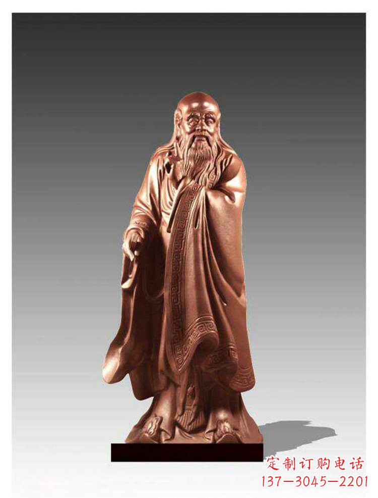 青岛铜雕古代名人老子雕塑