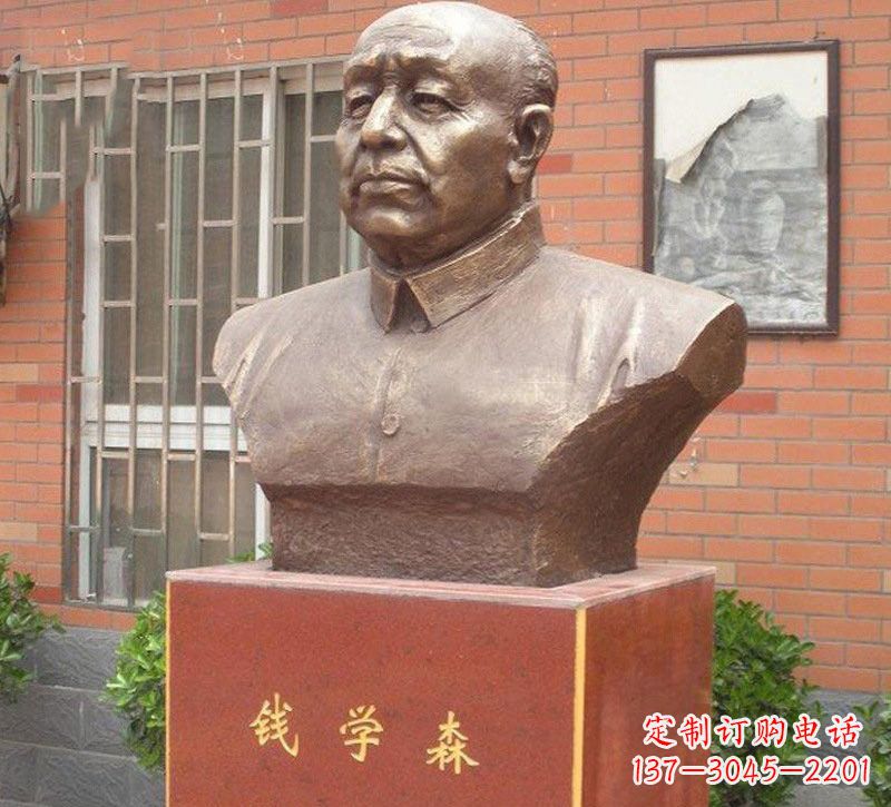 青岛铜雕钱学森头像