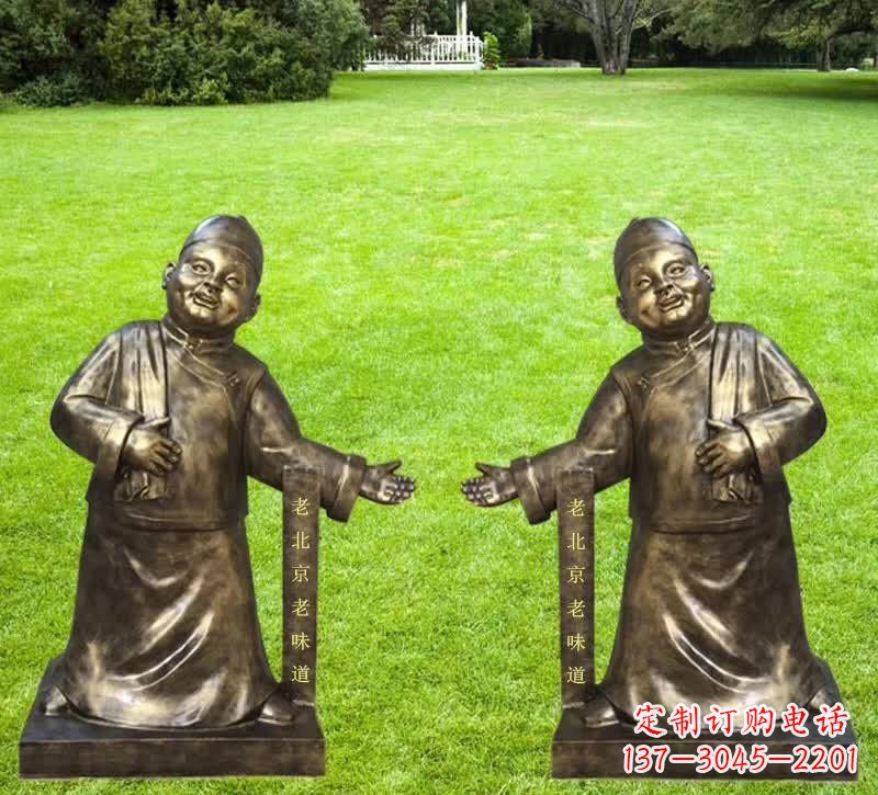 青岛铜雕迎宾店小二