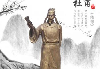 青岛专业杜甫铜雕像，用传统做出属于您的经典