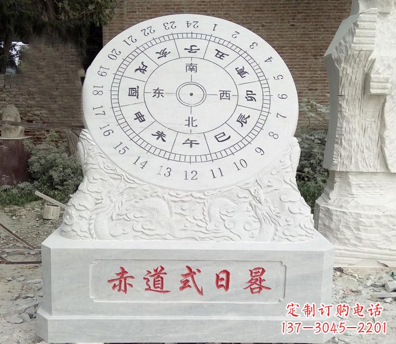 青岛校园赤道式日晷石雕