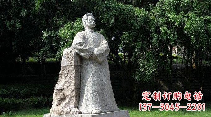 青岛校园大理石鲁迅雕塑