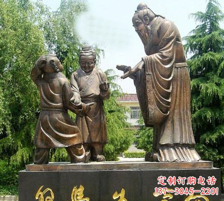 青岛校园孔子向学生学习铜雕