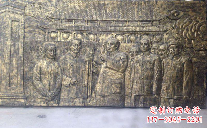 青岛新中国伟人铜浮雕