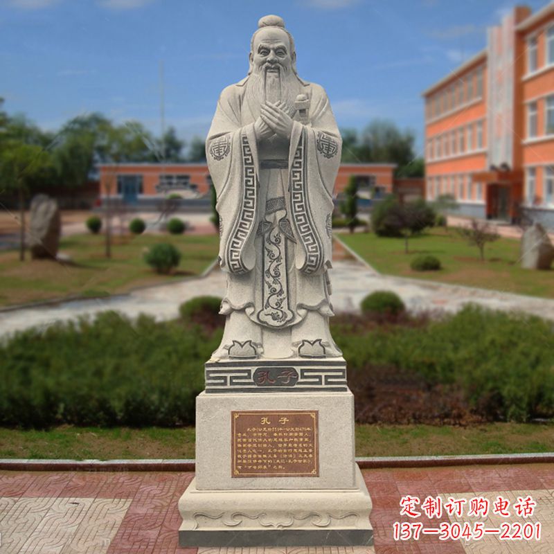 青岛学校广场至圣先师孔子石雕