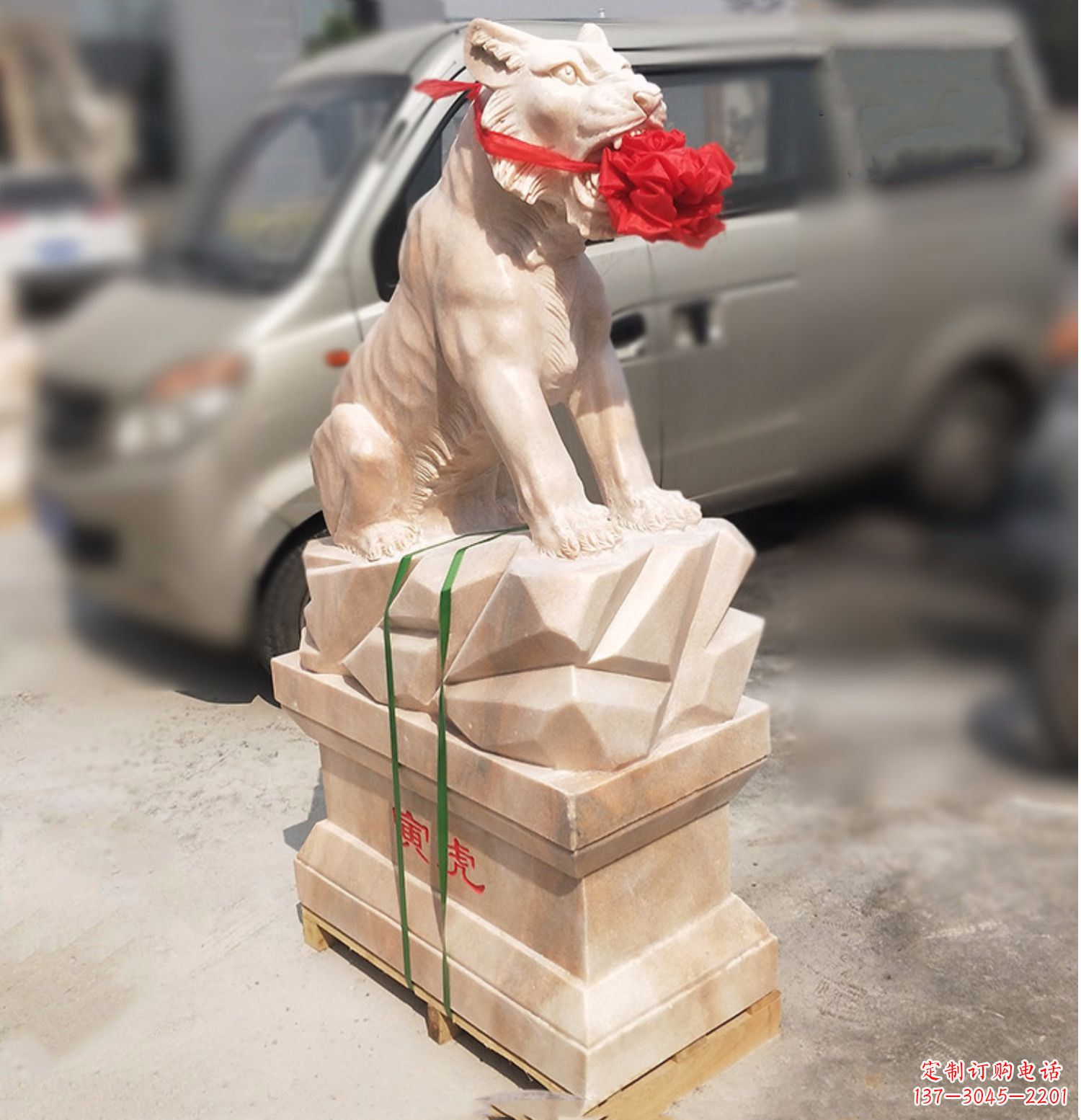 青岛寅虎-晚霞红12生肖石雕
