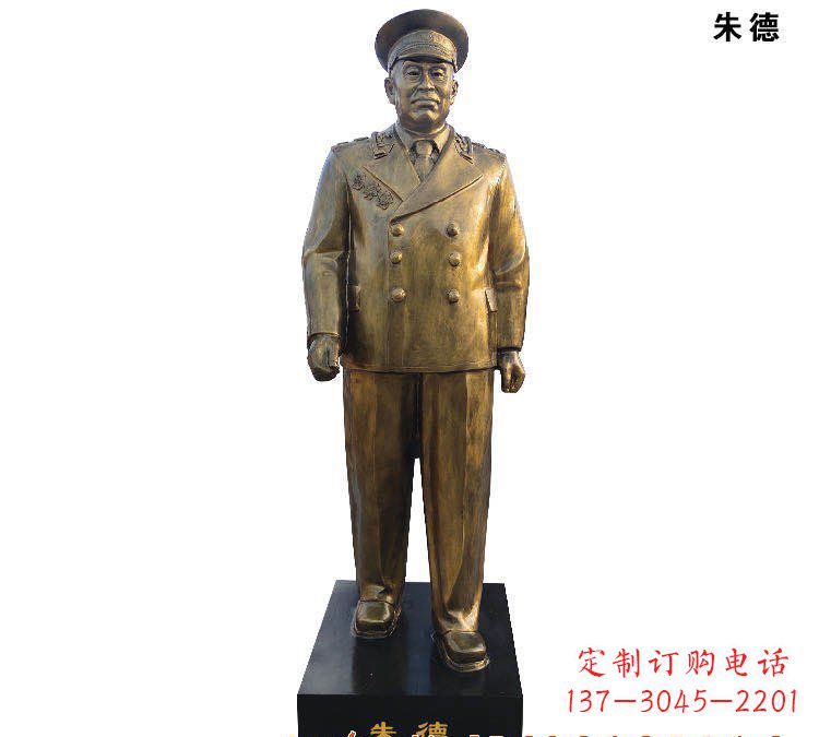 青岛朱德铜雕