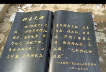 青岛园林景观大理石书籍石雕 (3)