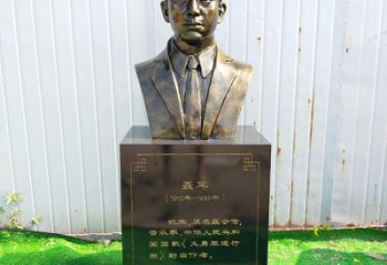 青岛中国当代著名音乐家聂耳玻璃钢仿铜胸像