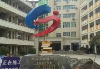 青岛中学不锈钢标志雕塑