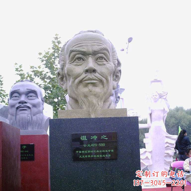 青岛祖冲之头像雕塑-中国历史名人校园人物雕像