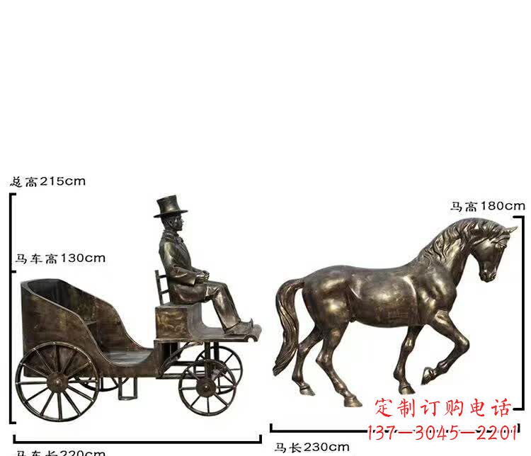 青岛坐马车西方人物铜雕