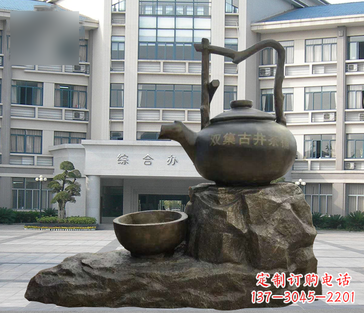 青岛流水茶壶茶杯景观铜雕