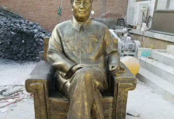青岛坐沙发的毛主席铜雕